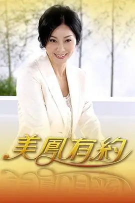 声动奇迹 音乐综艺全集免费观看
