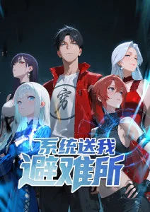 机械之心 机战动漫免费在线观看